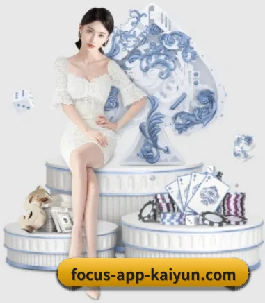 开云 APP 界面 | kaiyun