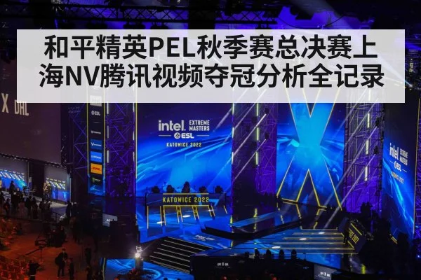 esports arena stage lights | kaiyun
