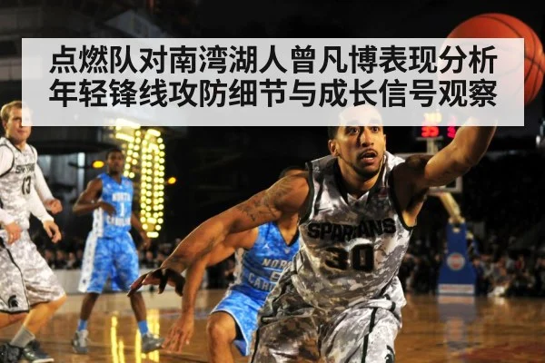 basketball defense pick and roll | kaiyun